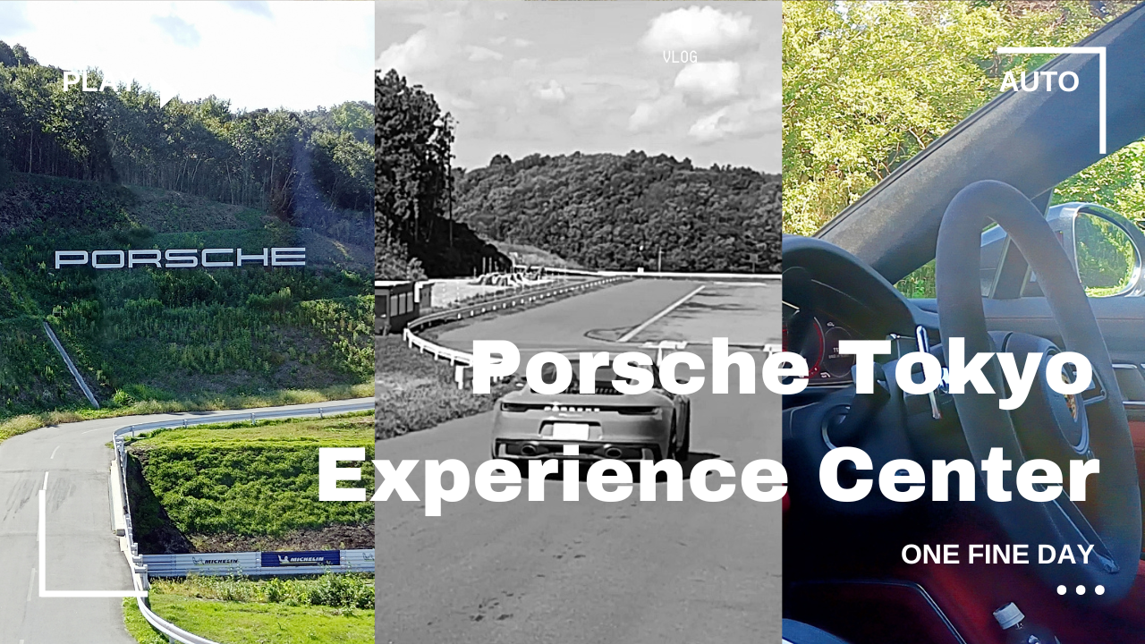 Porsche Experience Center Tokyo (One day interpreting)